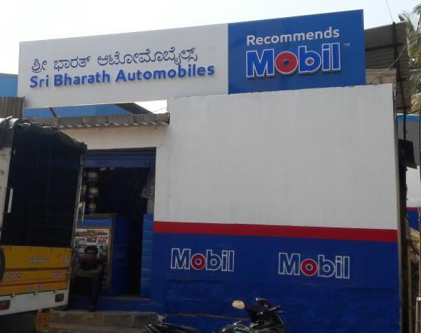 Mobil 1